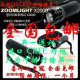 正品Q5 CREE强光变焦手电 三档调光手电筒/ 自行车前灯 全国包邮