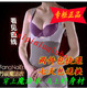 热卖千套 正品芳奈儿竹碳魔法衣塑身衣 2套包快递
