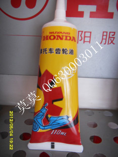 五羊本田小公主喜悦大公主追梦佳颖喜俊踏板车