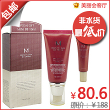 ���� ��������M����ȫЧ��覺�BB˪ ���� Missha ����˪ ר����Ʒ