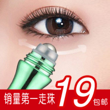 ���� ��2��1 ����6 360���龫����˪ ȥ����Ȧȥ�۴�ȥϸ�� ��Ʒ