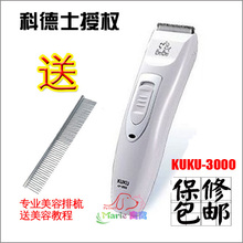 已售出:19