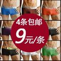 特价男士内裤u凸neiku莫代尔内衣 纯棉男式平角裤 四角底裤头ck02