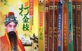 taobao english 4296455295