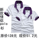 新款夏装情侣polo衫保罗男女短袖双领正品纯色保罗全棉立领polo衫