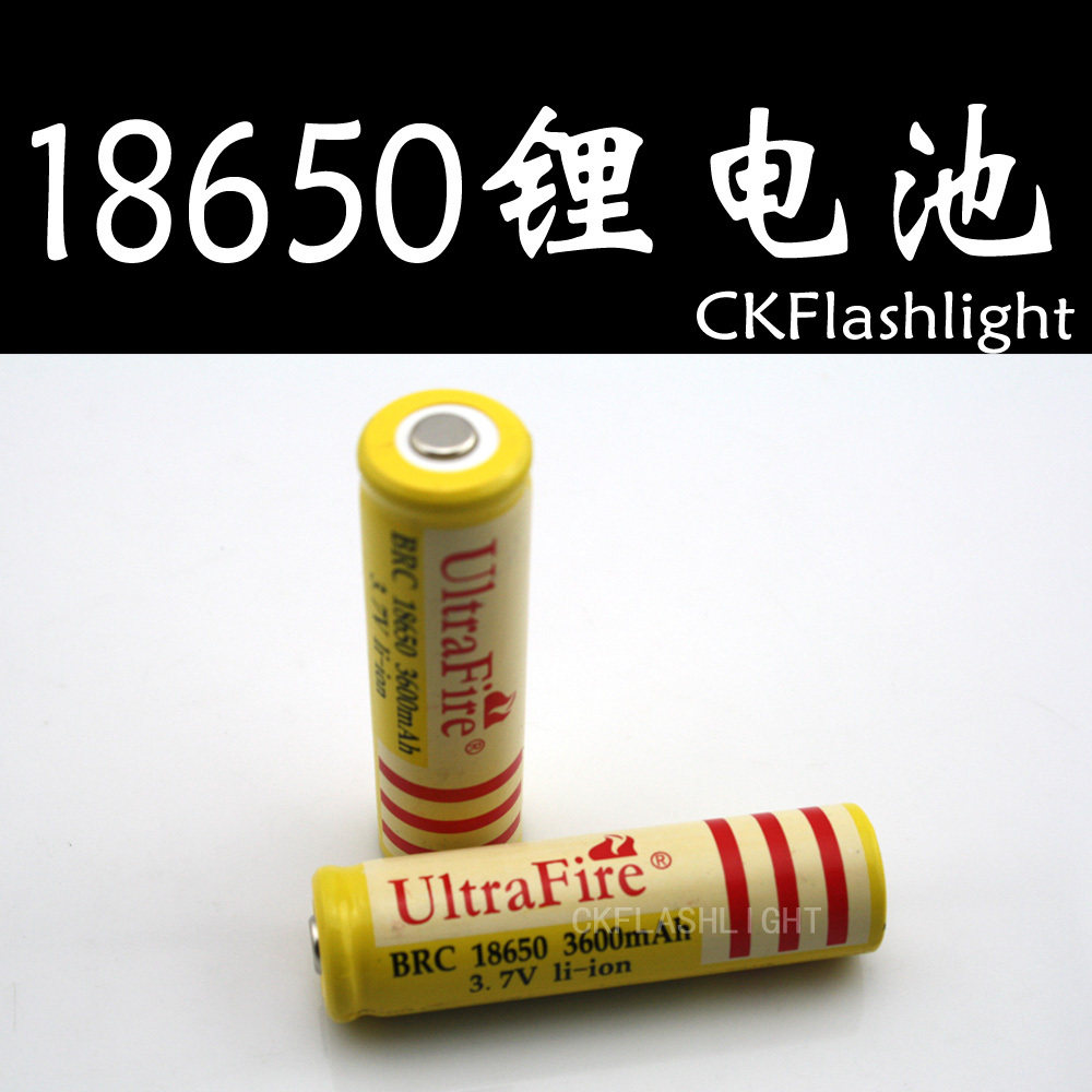 大容量18650/3000\<span class=H>3600</span>毫安/强光手电筒专用充电锂电池