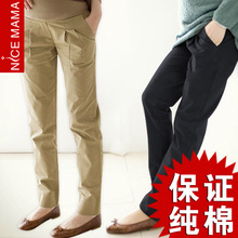 NICE MAMA孕妇裤子 春秋孕妇装 春装 韩版孕妇长裤孕妇托腹裤纯棉