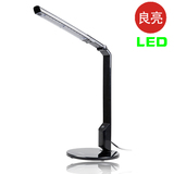 良亮台灯 MT-2255 LED护眼台灯学习阅读台灯护眼无频闪工作灯