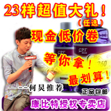 康比特左旋肉碱360▲左旋肉减300粒露卡素 何炅荐维生素减肥瘦身