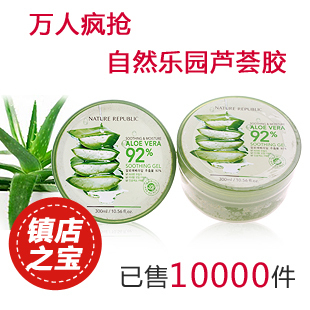 芦荟胶哪个牌子好?口碑品牌推荐!-55BBS-我爱