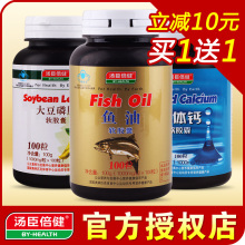 ������������ʹ�����֬��������֬��2ƿ��1��1����10Ԫ