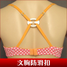 满38元包邮 MM最爱私密小件文胸方便扣文胸防滑扣文胸隐形扣