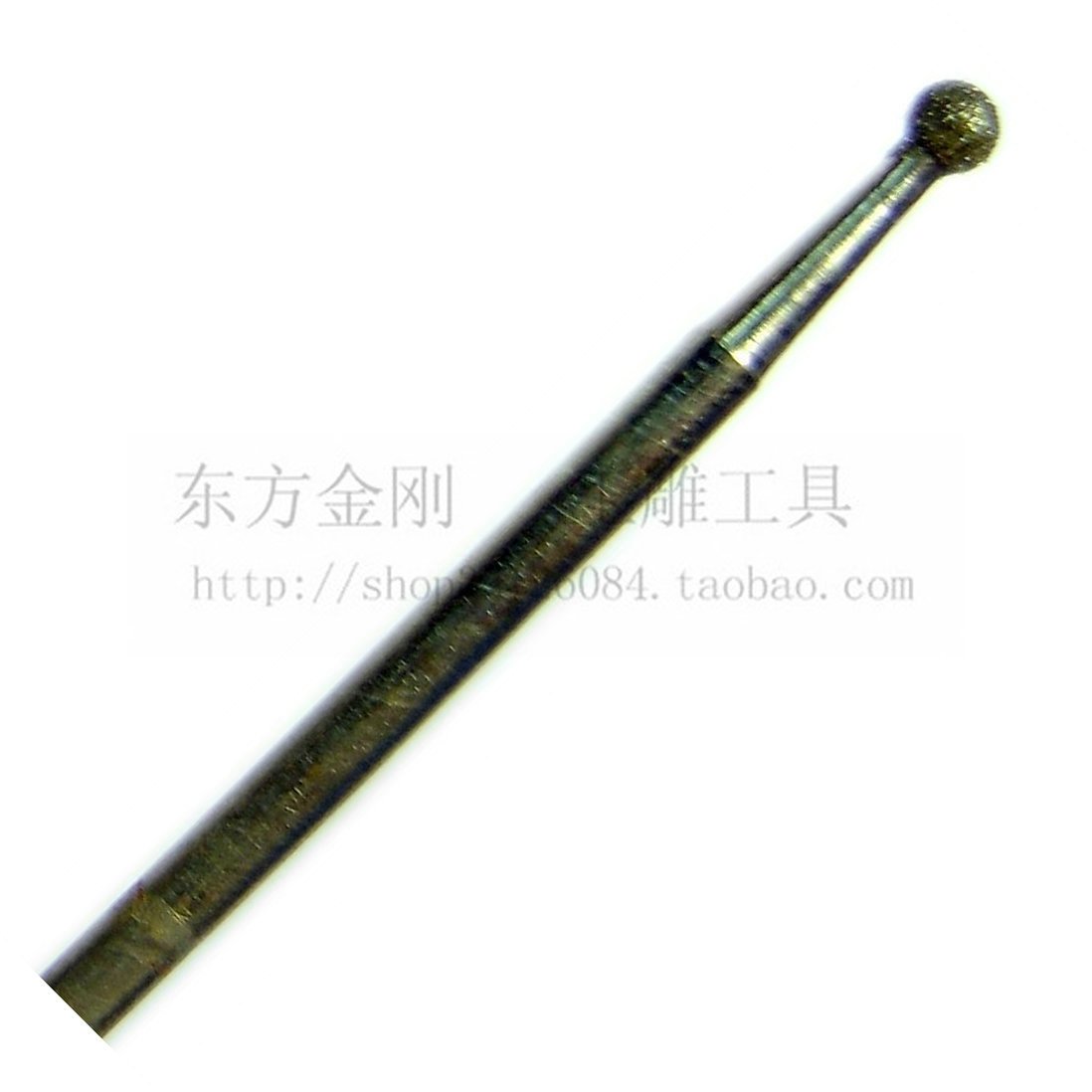 Jade carving tools Eastern King 2.5mm spherical Diamond grinding spherical Carving Tools 25F )in the Hardware/Tool , Cutting , Other cutting tools category - from Buy2taobao.com to provide professional Taobao agent buy service