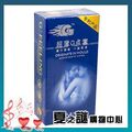  特 国家专利超薄G点套避孕套 女性高潮型 10只装