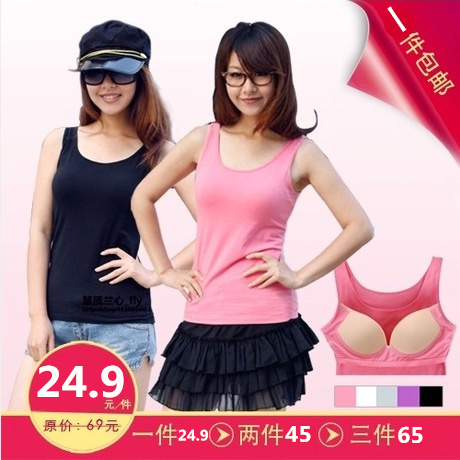 一件包邮bra纯棉<em>无钢圈</em>运动内衣<em>文胸背心一体</em>