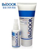 正品BEDOOK秀颈亮背护理套装 背部胸前去痘祛痘产品 补水祛痘印