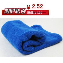 14点开秒！超强吸水纤维擦车毛巾/擦车巾/玻璃巾 /打蜡巾30*60