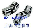 精密萬向節 十字單節 聯軸器 內徑10外徑20長度45在類目 五金/工具, 機械五金, 傳動件, 聯軸器中 - 來自Buy2taobao.com提供專業的淘寶代購服務