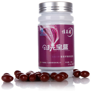  【开心赚宝】葡萄籽精华软胶囊 女性淡斑抗衰老 opc 原花青素60粒