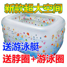 特价送双圈游泳艇 超大空间乐亲婴儿游泳池/宝宝游泳池 豪华礼包