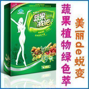 青青蔬菜水果萃取配方★完美搭配★安全绿色新主张-健康绿色￥139