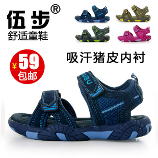  断码专柜正品特价清仓街女男童鞋夏款儿童鞋沙滩凉鞋亏本处理超值