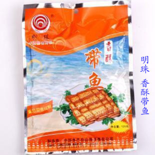  舟山特产 明珠香酥带鱼 东海香酥带鱼125克 鱼干鱼片 海味小吃