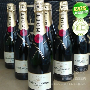  法国原装进口 酩悦香槟 MOET CHANDON CHAMPAGNE 750ML