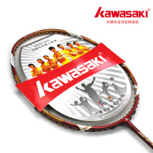 ר����Ʒ ����KAWASAKIȫ̼�ع�����ë���� ���� ��2֧�ͻ�����Ƥ