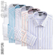 Special offer man long sleeve shirt comfortable paragraph small party brought island cotton business long sleeve shirt party brought