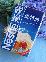 |�決ԭ��|�ؼ��޹�2�� ȸ��������250ml ����/��̢�� 11��26����