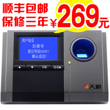 指纹考勤机/考勤机/指纹机/指纹打卡机/保修三年