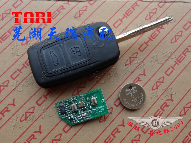奇瑞A3遥控器全套 A3折叠钥匙外壳加芯片 A3钥匙胚 防盗器 正品在类目 汽车/用品/配件/改装, 汽车零配件, 防盗系统, 汽车钥匙中 - 来自Buy2taobao.com提供专业的淘宝代购服务