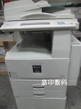 火爆热卖秒杀：理光2045复印机 中文显示/打印/双面/扫描