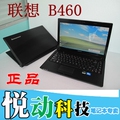 lenovo/联想 B460A-ITH(A) B460 I3-370 独显 正品 笔记本电脑