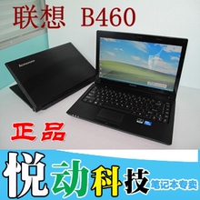 lenovo/<span class=H>联想</span> B460A-ITH(A) B460 <span class=H>I3</span>-370 独显 正品 <span class=H>笔记本</span><span class=H>电脑</span>