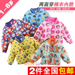  2件包邮！冬加厚夹棉内胆 卡通两面穿棉衣上衣男女童儿童宝宝棉袄