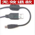 T口 5P 带磁环抗干扰数据线 MP3数据线 MP4数据线 MP5数据线 1米