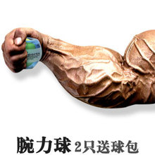 2只包邮送球包Resbo锐思博握力器球腕力球强力球 陀螺球 握力加强