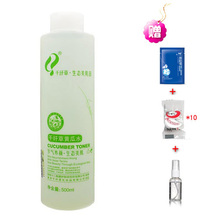 Tmll狂欢节千纤草小黄瓜水500ML 补水控油 收缩毛孔 买一送3