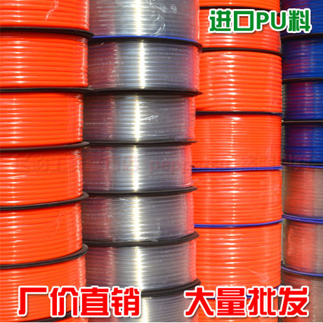 Pneumatic hose Air compressor hose Pneumatic tube PE Tube 6*4 Roll 200 rice The whole networkin the Hardware/Tool , Pneumatic Tools , Pneumatic components category - from Buy2taobao.com to provide professional Taobao agent buy service