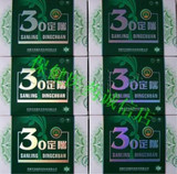 济茂堂正品朝鲜黑药 30定喘百合青果胶囊皇冠信誉原厂正品保证