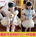 童装女童春夏季装2012新款蕾丝牛仔纱纱公主袖超别致牛仔连衣裙子