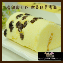 无铝 泡打粉50g分装 泡大粉 蛋糕发粉15元 复合膨松剂 添加剂