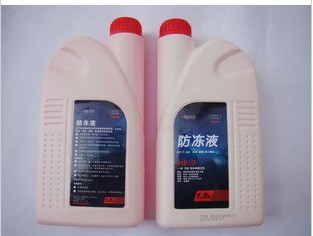 奧迪 A6 A6L A8 Q5 Q7 Q3 A4L 防凍液 冷凍油 冷卻液 冰點40在類目 汽車/用品/配件/改裝, 汽車美容/保養/維修, 汽車養護品, 防凍液中 - 來自Buy2taobao.com提供專業的淘寶代購服務
