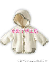 首页-<em>小脚丫</em>手工坊HJH-- 淘宝网