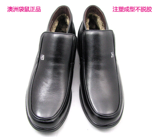 冬季热卖新款男士保暖皮鞋 - karrylady3的博客