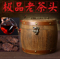 上下架计划:2000年极品老茶头 金芽特级散茶 普洱茶 云南熟茶 班章茶业 包邮