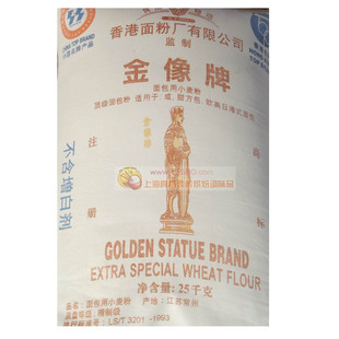  烘焙调料特价金像牌高筋面粉/高粉/面包粉/高筋粉/500g/良心正品