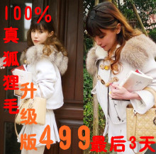 2011秋冬新款呛口小辣椒狐狸毛领斗篷羊毛双排扣毛呢短外套呢大衣